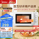 美的（Midea）快捷微波爐 家用小型 360°轉盤(pán)加熱 旋鈕操控 易潔內膽（M1-L213B）