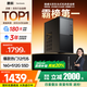SAMBADA惠科品牌臺式電腦12代I5商用辦公家用補(bǔ)貼20%臺式機(jī)電腦主機(jī)（12代12450H+16G+512G  WiFi）