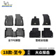 米其林（MICHELIN）大眾探岳腳墊tpe汽車(chē)腳墊適用于探岳【18款-至今】TPE腳墊+毯面