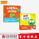 逃跑小豌豆+別碰我的甜甜圈   拒絕討好型社交 套裝 卡佳坦 波斯基特等著(zhù) 中信出版社圖書(shū)