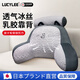 LUCYLEE日本老人臥床靠背三角墊帶枕頭靠背架術(shù)后病人床上半坐躺防褥瘡 冰絲透氣乳膠【哈士奇】+枕頭(70*50cm)