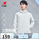 特步防潑水上衣新款男夾克外套跑步訓(xùn)練服戶(hù)外騎行服雙層風(fēng)衣運(yùn)動(dòng)服 塵灰色-0104 XL