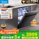 美的（Midea）【萬(wàn)向X6Max】嵌入式洗碗機16套一級容積率105℃熱風(fēng)烘干四星消毒一鍵單消毒UV殺菌洗消一體機