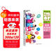 培養高情商的孩子 讓孩子受益一生的情商訓練法 用科學(xué)方式鍛煉孩子的情緒管理能力 讓孩子成為會(huì )溝通、受歡迎的社交小達人