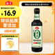 海天 薄鹽系列 特級頭道醬油500ml 【0添加薄鹽 特級生抽】0蔗糖
