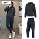 耐克（NIKE）官方艦店套裝女裝 25秋季新款健身訓練梭織透氣夾克外套 寬松長(cháng)褲DM6180-010+FB7030-010L