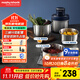 摩飛電器（Morphyrichards）絞肉機 家用套娃絞餡機碎肉機 電動(dòng)多功能輔食料理機打蒜攪拌機 不銹鋼三碗 MR9401A