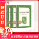 莫泊桑契訶夫歐亨利短篇小說(shuō)精選共3冊 經(jīng)典名著(zhù)口碑版本