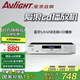 愛(ài)浪（Avlight）DV980純cd機播放器發(fā)燒家用高保真hifi無(wú)損音樂(lè )USB藍牙數字高清dts光盤(pán)cd播放機  國家補貼 【愛(ài)浪DV980】CD播放機
