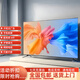 小米芯片2025新款液晶電視機高清4k智能網(wǎng)絡(luò )WIFI語(yǔ)音投屏家用客廳臥室 65英寸 超高清護眼電視版