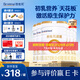 合生元（BIOSTIME）派星1段嬰兒配方奶粉牛奶粉0-6個月寶寶適喝 【合生元銷冠】800g*6罐