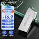 金正16GB USB2.0 U盤(pán)N-33銀色手機電腦U盤(pán)金屬辦公商務(wù)投標優(yōu)盤(pán)車(chē)載迷你款優(yōu)盤(pán)