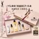 圣羅蘭（YSL）夜皇后精華+調(diào)皮水補(bǔ)水保濕護(hù)膚品套裝生日禮物送女友中秋禮品