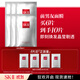 SK-II前男友面膜6片sk2補水抗皺緊致化妝品護膚品套裝禮盒生日禮物女