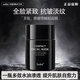Sudee韓國(guó)素玳黑繃帶睡眠面膜免洗保濕滋潤(rùn)緊致抗皺修復(fù)舒緩 52g 素玳黑繃帶睡眠面膜
