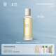 chillmore且悠香氛精粹油白池花籽油精華油抗氧鎖水煥亮留香120ml 庭中橘樹【柑橘花香調(diào)】