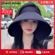 Charm Kendo防曬帽子女夏季防紫外線大檐遮臉太陽帽騎車登山空頂遮陽帽子 黑色