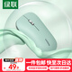 綠聯(lián) 無(wú)線(xiàn)鼠標藍牙鼠標雙模 輕音辦公鼠標商務(wù)便攜 適用蘋(píng)果Mac華為華碩惠普臺式機筆記本電腦iPad平板 【藍牙+無(wú)線(xiàn) 雙?！勘『删G