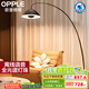 歐普（OPPLE）照明/愛(ài)寶/全光譜釣魚(yú)燈閱讀落地?zé)艨蛷d沙發(fā)裝飾立式燈LD 【愛(ài)寶】離線語(yǔ)音款-全光譜