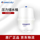格力凈水器凈水機壓力桶 蓄水桶 儲水桶 壓力罐原廠(chǎng)配件 HYRO-3.0/塑料