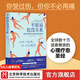 不原諒也沒關(guān)系 復(fù)雜性創(chuàng)傷后壓力綜合征自我療愈 不必原諒 必須釋懷 壓力緩解 心理健康 北京科學(xué)技術(shù)出版社