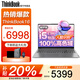 ThinkPad聯(lián)想ThinkBook16+ 2025補貼20%酷睿5筆記本電腦 16英寸高性能輕薄商務(wù)設計辦公游戲學(xué)生手提超能本 i5-13500H 32G內存 1TB固態(tài)TB16 IPS高色域屏 