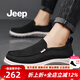 Jeep吉普帆布鞋男夏季新款簡(jiǎn)版透氣一腳蹬懶人鞋舒適軟底戶(hù)外休閑布鞋 黑色（運動(dòng)碼） 41