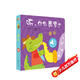 觸摸發(fā)聲書：聽，什么聲音？音樂 嬰幼兒啟蒙寶寶觸摸認知雙語 會說話的早教啟蒙有聲書 