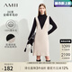 AMII七夕禮物2025冬新款時(shí)尚半高領(lǐng)假兩件撞色拼接連衣裙女全羊毛裙子 淺杏 165/88A/L