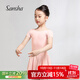 三沙（Sansha）芭蕾舞兒童帶裙連體服女童短袖練功服舞蹈考級服裝Y3554粉XXL