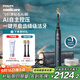 飛利浦（PHILIPS）【肖戰推薦】鉆石Ai電動(dòng)牙刷 生日禮物 情侶送男生/女友  雙充電系統 HX9997午夜藍 國家補貼