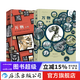 萬(wàn)物創(chuàng  )世+萬(wàn)物文明2冊 精裝版 創(chuàng  )世文明起源簡(jiǎn)史運轉秘密 手繪漫畫(huà)歷史三部曲 瘋狂人類(lèi)進(jìn)化史 動(dòng)漫歐漫藝術(shù)書(shū)籍 后浪正版