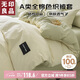 無印良品A類全棉色織被套 100%純棉雙人學生宿舍被罩單件 180*220cm