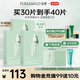 泊美油橄欖維生素原B5舒緩保濕精華面膜3盒裝（30片） 節(jié)日禮物