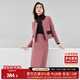 尚都比拉毛呢小香風(fēng)套裝女秋冬撞色圓領(lǐng)外套高腰裙子兩件套 覆盆子醬 M 
