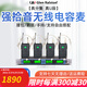 格倫士頓（Glen Ralston） UR8D專業(yè)一拖二真分集無線電容麥克風(fēng)遠距離UHF調(diào)頻拾音手持頭戴領(lǐng)夾ktv話筒舞臺演出校園婚慶ktv KU4000一拖四電容三針頭戴