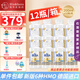 雀巢德國(guó)BEBA液態(tài)奶PRE段嬰幼兒HMO配方水解乳清蛋白液體奶早產(chǎn)兒水奶 【200ml*12瓶/箱】至尊版26.4月 原裝進(jìn)口