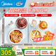 美的（Midea）暖菜板 雙區控溫加熱桌墊 折疊式熱菜板 飯菜保溫板家用熱飯保溫菜板 450W功率+80cm容量可選 【升級大容量 折疊式 超級單品】 80cm