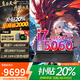 聯(lián)想拯救者Y9000P 2025補貼20%電競游戲筆記本電腦滿(mǎn)血RTX5060/5080獨顯r可選Y7000P大學(xué)生移動(dòng)工作站 RTX5060 i7-14650HX丨Y7000 升級16G內存 512