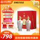 五糧液囍·兔年生肖紀念酒濃香型白酒500ml*2禮盒 52度中秋送禮禮品