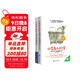 性教育套裝：從尿布到約會(huì )：家長(cháng)指南之養育性健康 （全2冊） 央視推薦過(guò)的性教育寶典 父母必讀  