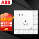 ABB開(kāi)關(guān)插座面板 86型10A斜五孔插座十只裝 盈致系列 白色
