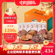 康新牧場(chǎng)金錢(qián)原腱牛腱子牛肉中秋禮盒1200g中秋禮品高大上送禮送領(lǐng)導