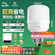 FSL佛山照明led燈泡節(jié)能螺口家用光源超亮E27球泡白光5W柱形泡
