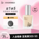 佩冉（PIARA）粉底液盈潤柔光粉底提亮服帖不脫妝干皮N02自然膚七夕禮物