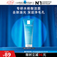 理膚泉油皮潔面泡沫125ml水楊酸洗面奶控油清潔毛孔卸妝油痘肌七夕禮物