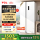 TCL521升對開門雙開門大容量變頻冰箱 超薄機身 風冷無霜 分區(qū)養(yǎng)鮮 白色奶油風高顏值家用養(yǎng)鮮 521升對開門