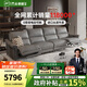 芝華仕（CHEERS）頭等艙真皮沙發(fā)奶油風(fēng)沙發(fā)客廳家具懶人沙發(fā)芝華士電動(dòng)沙發(fā)50611B 冰島灰-小四座雙電-3.12M-0靠墻 優(yōu)先發(fā)貨（詳詢(xún)客服）