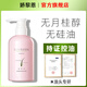 嬌黎恩氨基酸防斷發(fā)控油洗發(fā)露蓬松去油清爽無(wú)月桂醇無(wú)硅油洗發(fā)水350ml 氨基酸防斷發(fā)控油洗發(fā)露