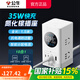 公牛（BULL）桌面插座67W100W立式數顯插座35W氮化鎵USB排插多功能Type-c快充辦公充電站插座拓展總開關插排 【35W快充】10合一1.5米糯米白